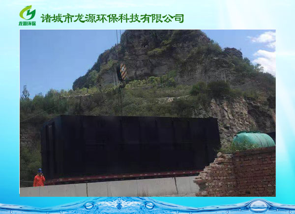 地埋式生活污水處理設(shè)備
