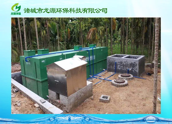 10-30m3/小時(shí)生活污水處理設(shè)備